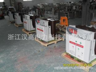 廠家直銷湖北漢高科技VS1戶內真空斷路器_電工電氣_世界工廠網
