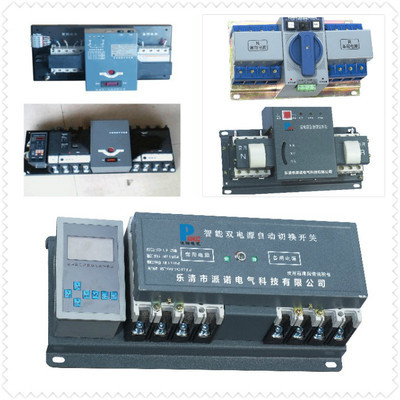 樂清市派諾電氣科技熱銷供應 ASDQ2-100/4P 雙電源自動轉換開關及自動裝置