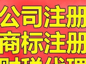 深圳企業全流程財稅服務指南 從公司注冊到變更、記賬、審計及注銷