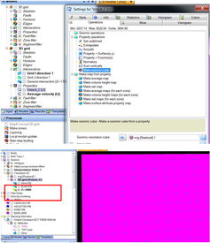 斯倫貝謝SIS中國(guó)網(wǎng)站 軟件產(chǎn)品與服務(wù)功能介紹