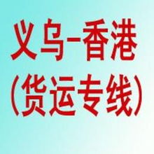 貨運(yùn)代理全方位指南 從供應(yīng)信息到價(jià)格選擇，一站式解決方案