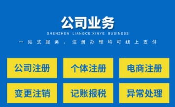 在廣州南沙無實(shí)際辦公地址如何注冊公司？代理代辦服務(wù)詳解