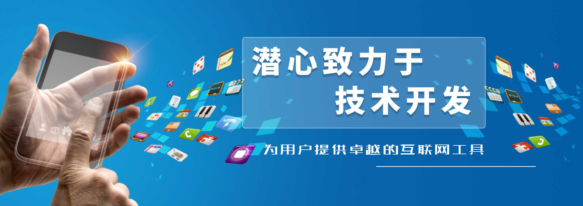 山西微信小程序定制開發(fā) 選對伙伴，贏在起跑線——博智創(chuàng)為網(wǎng)絡(luò)科技